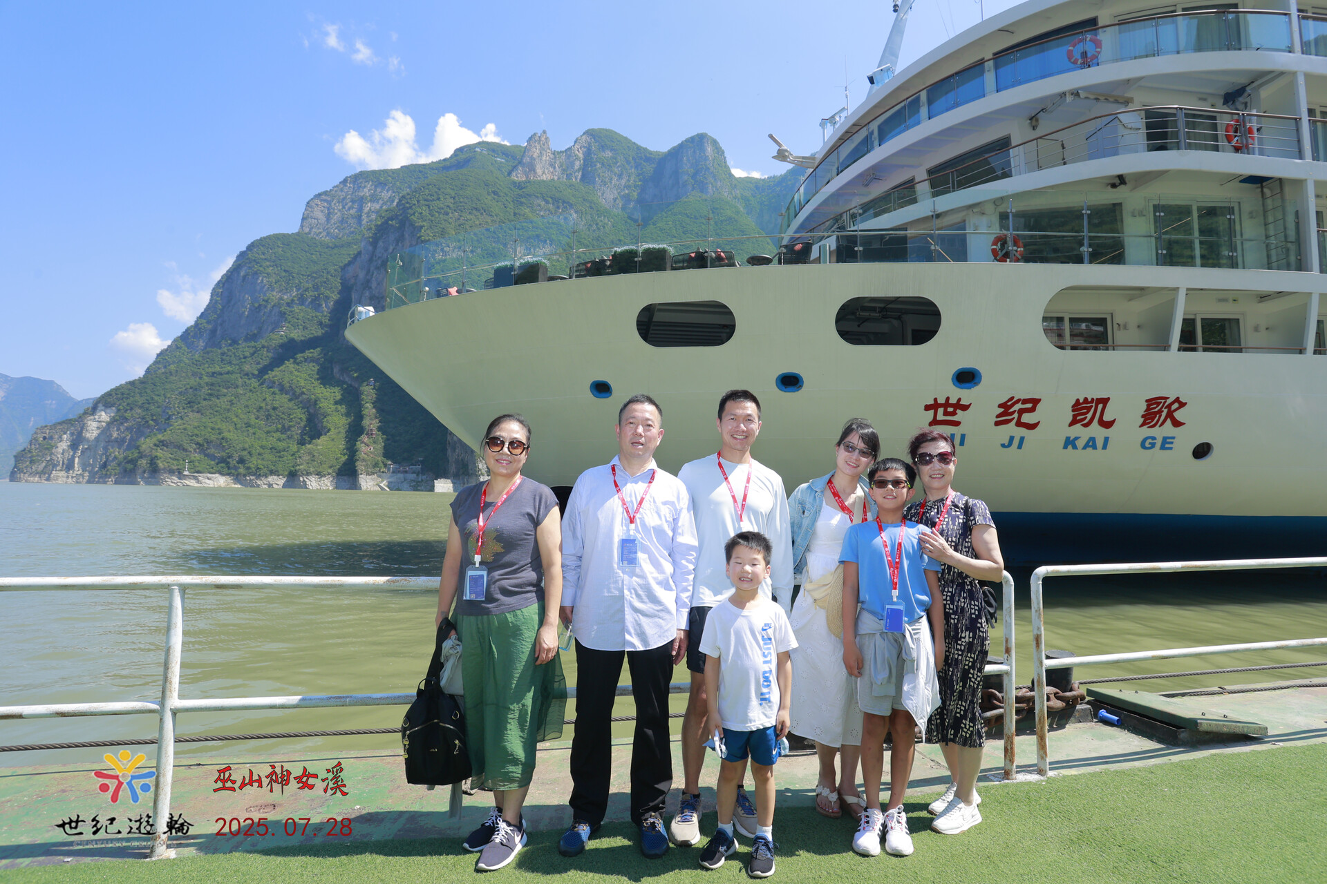 Summer on Yangtze River Cruise