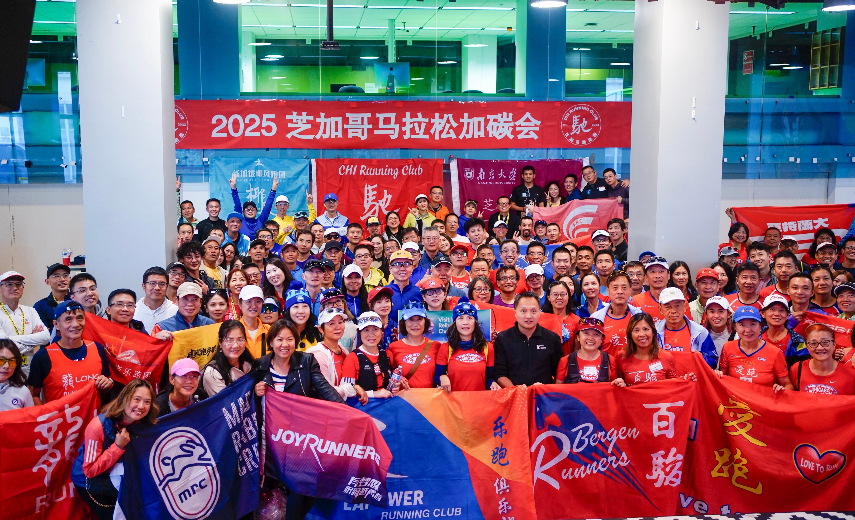 ChiRunners get-together